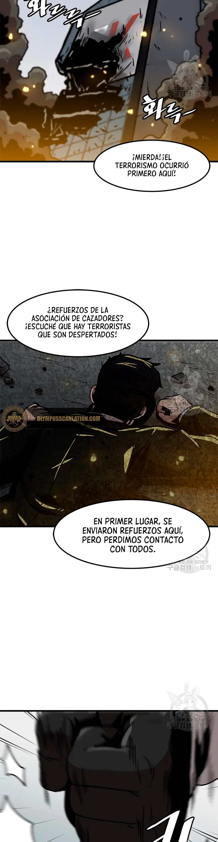 Subo de nivel solo > Capitulo 77 > Page 131