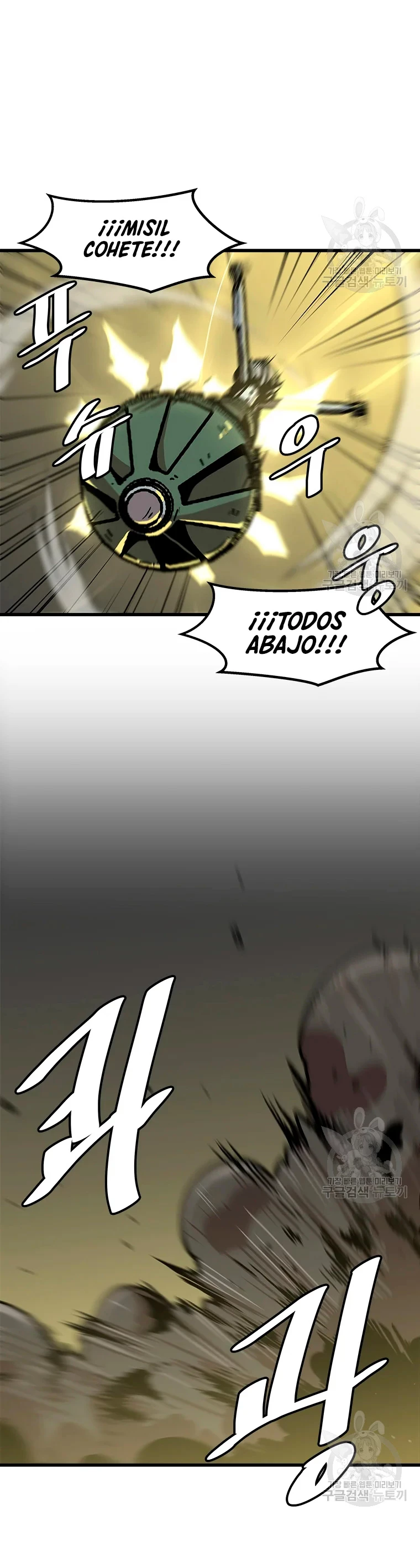 Subo de nivel solo > Capitulo 77 > Page 151