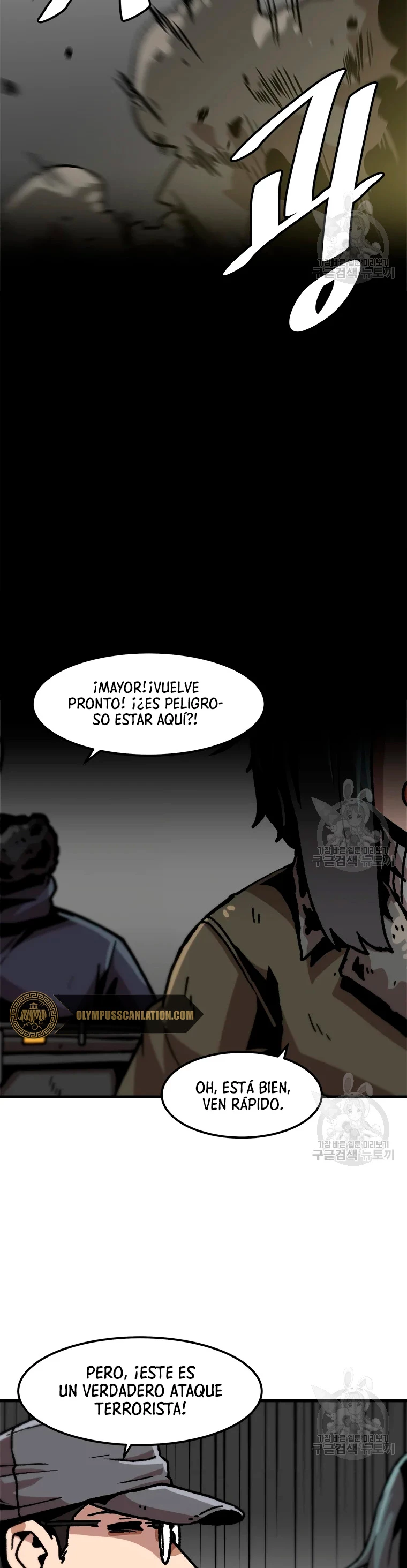 Subo de nivel solo > Capitulo 77 > Page 251