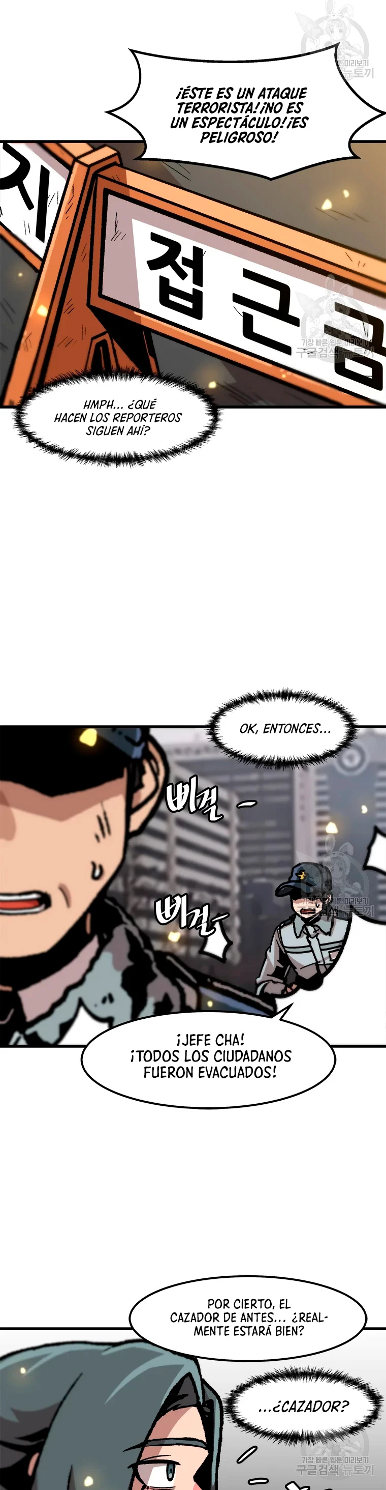 Subo de nivel solo > Capitulo 77 > Page 271