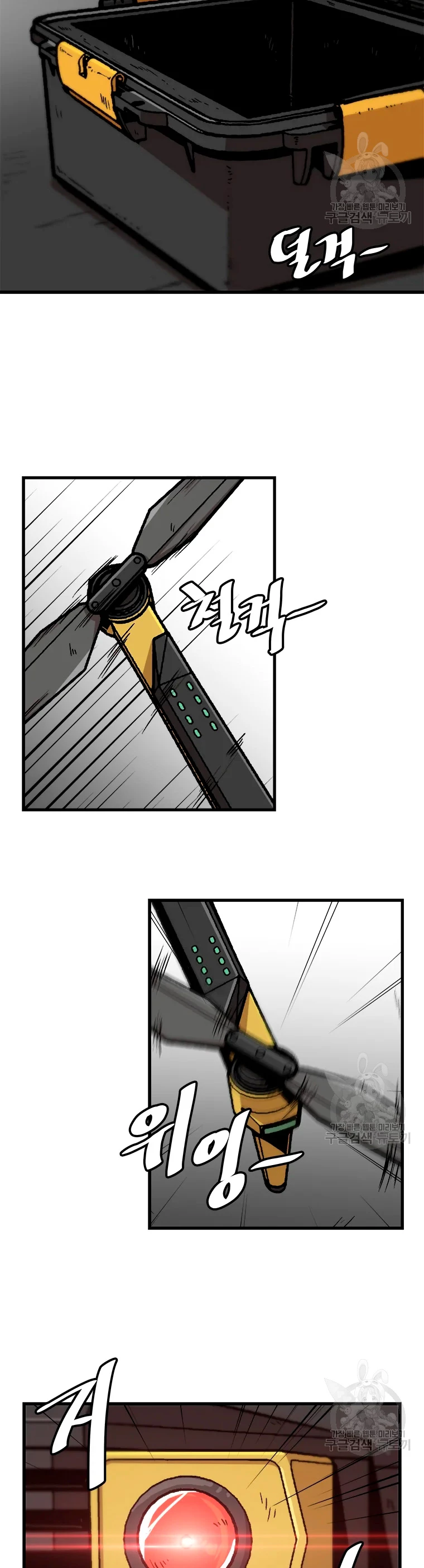 Subo de nivel solo > Capitulo 77 > Page 301