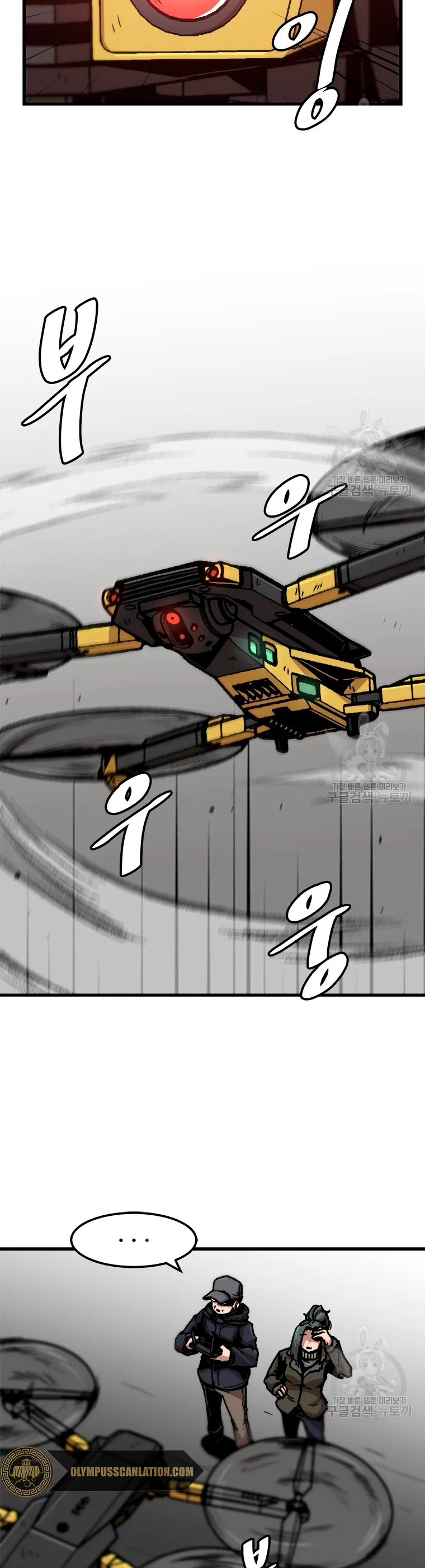 Subo de nivel solo > Capitulo 77 > Page 311