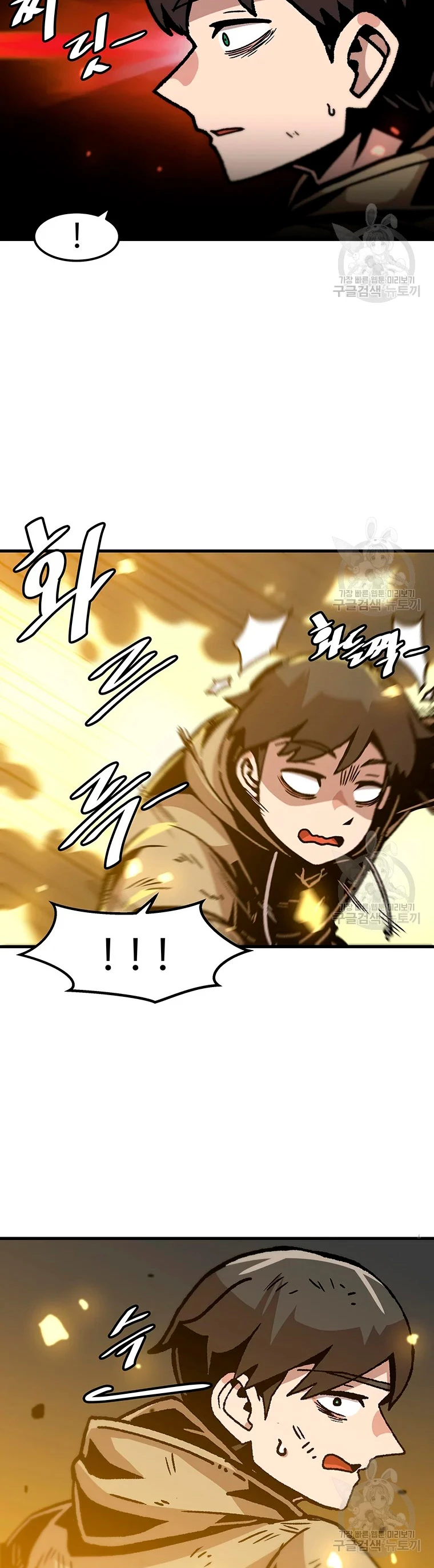 Subo de nivel solo > Capitulo 78 > Page 181