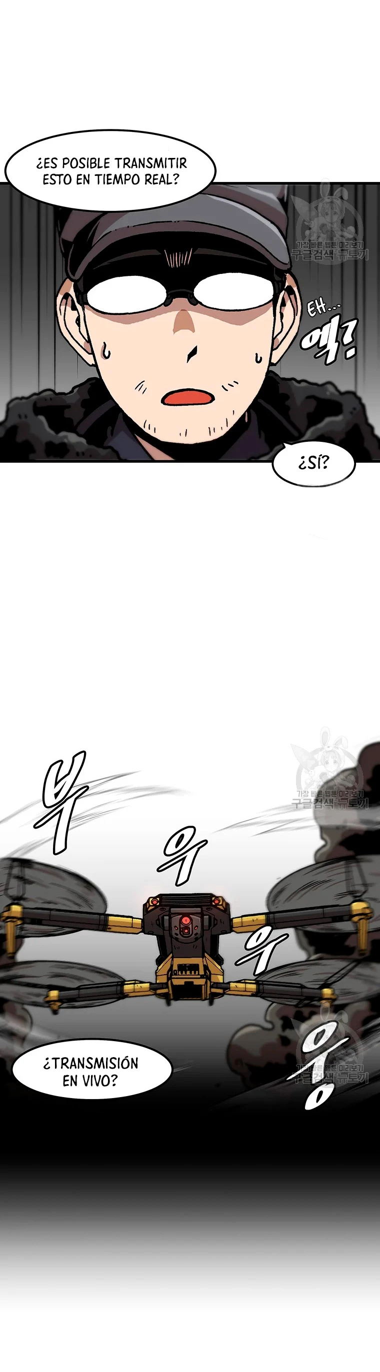 Subo de nivel solo > Capitulo 78 > Page 241