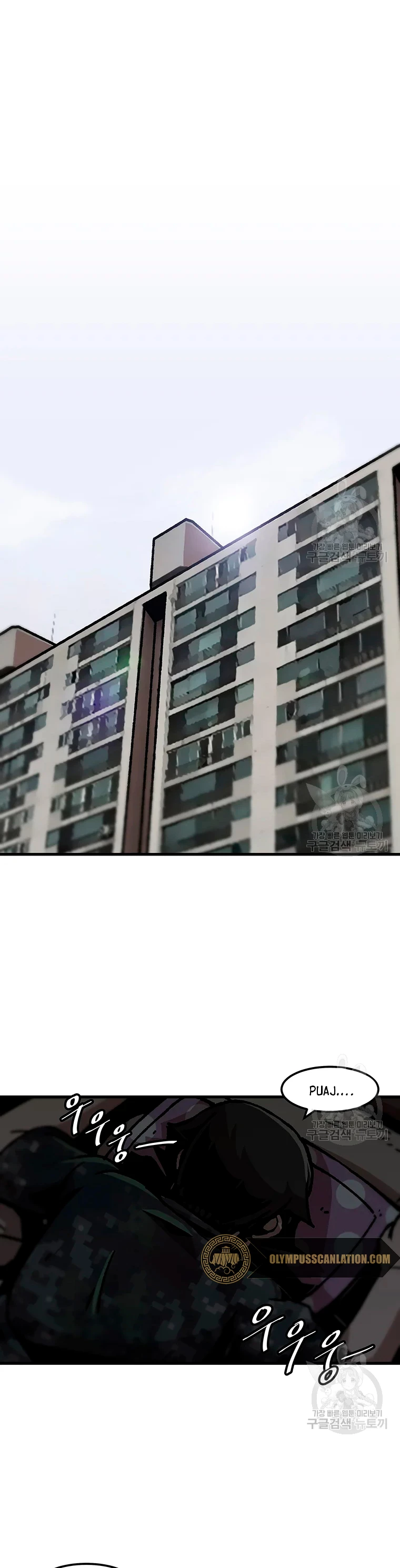 Subo de nivel solo > Capitulo 80 > Page 21