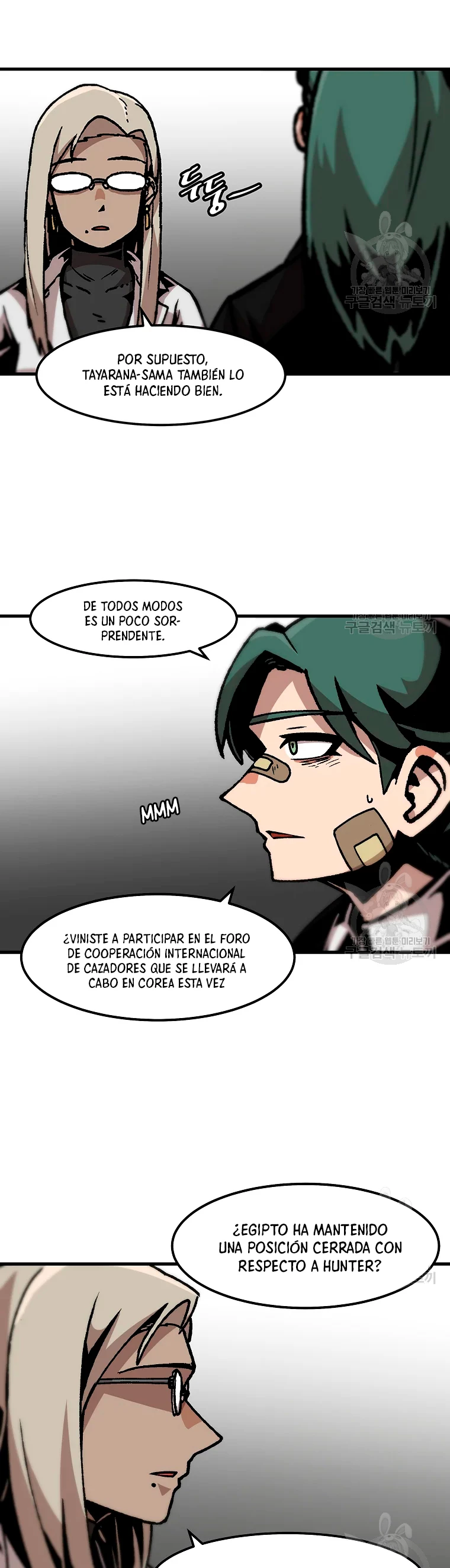 Subo de nivel solo > Capitulo 80 > Page 251