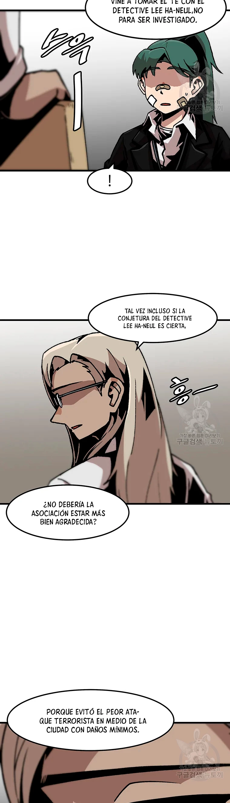 Subo de nivel solo > Capitulo 80 > Page 291