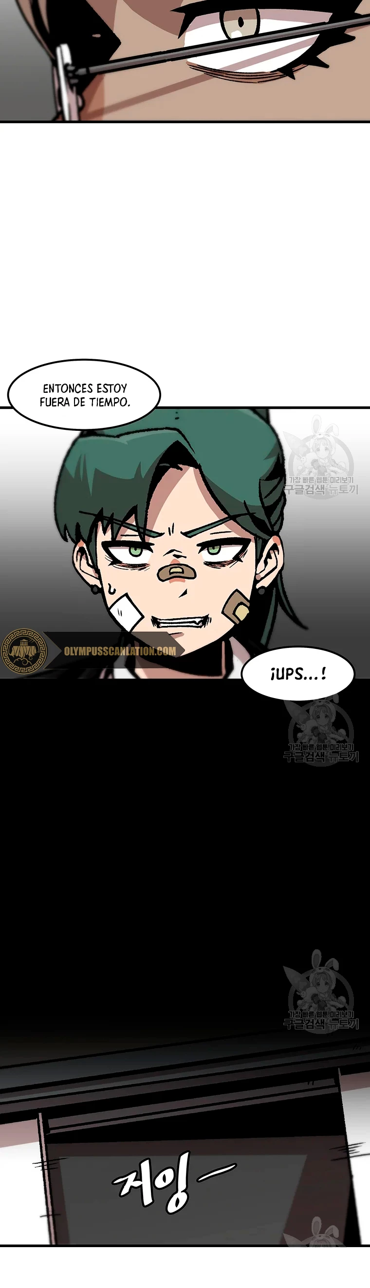 Subo de nivel solo > Capitulo 80 > Page 301