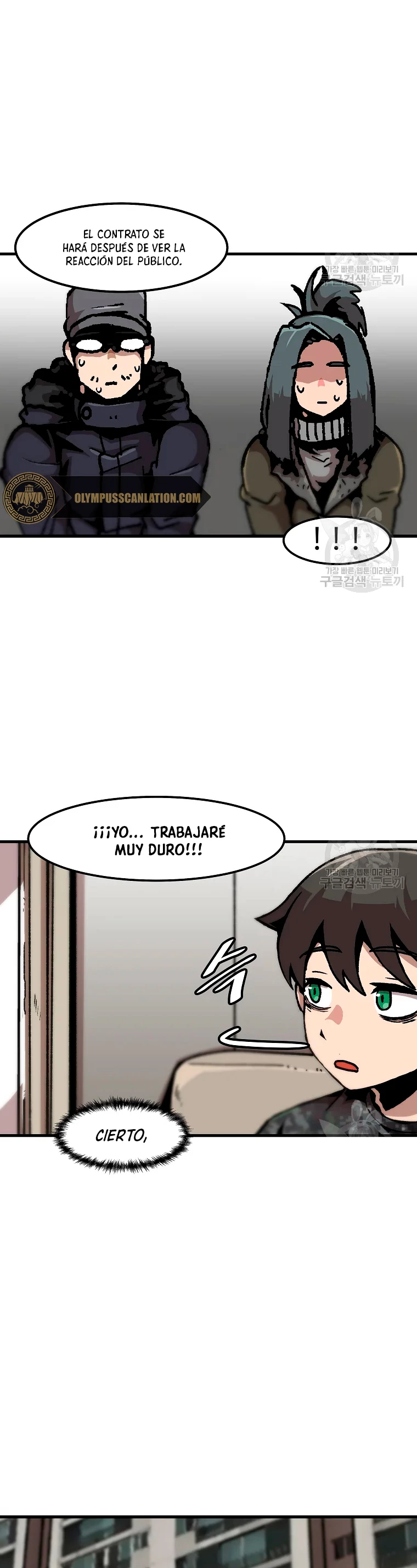 Subo de nivel solo > Capitulo 81 > Page 71