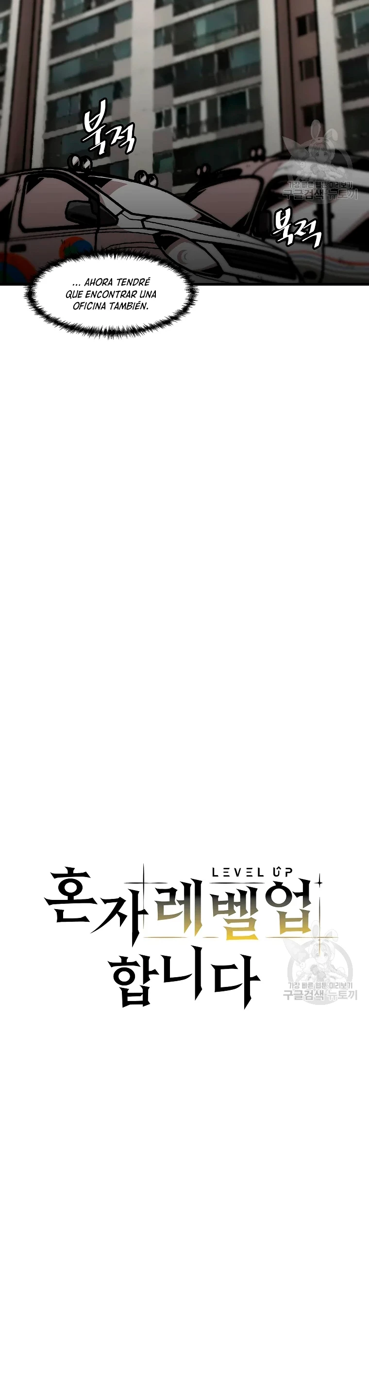 Subo de nivel solo > Capitulo 81 > Page 81