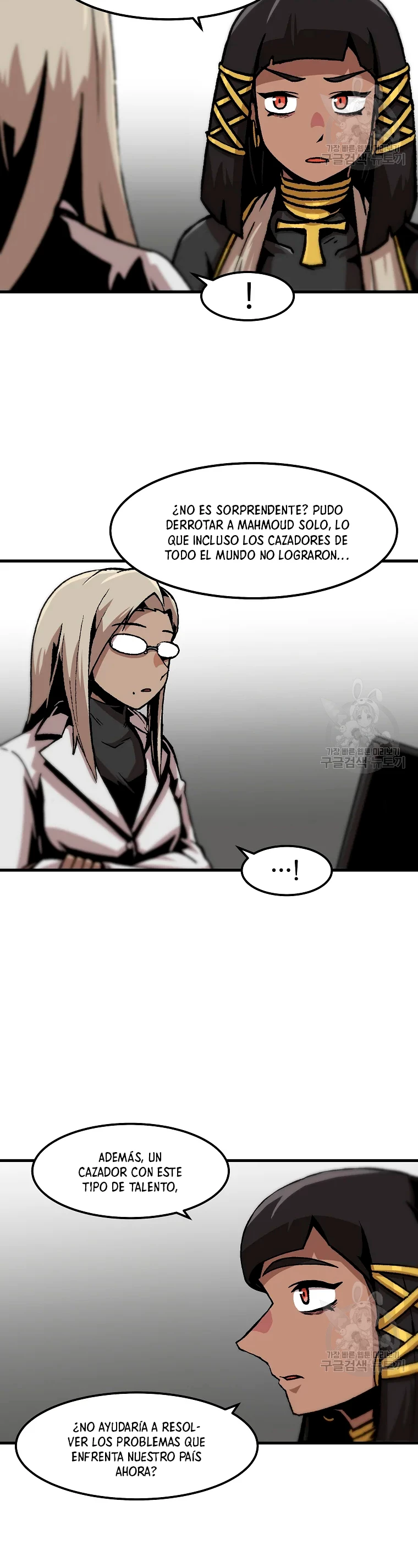 Subo de nivel solo > Capitulo 81 > Page 201