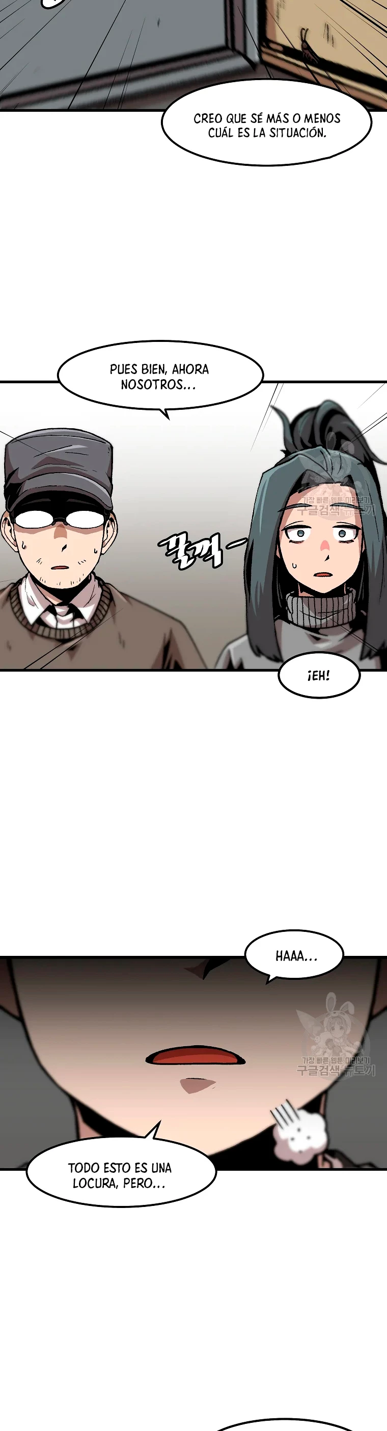 Subo de nivel solo > Capitulo 81 > Page 251