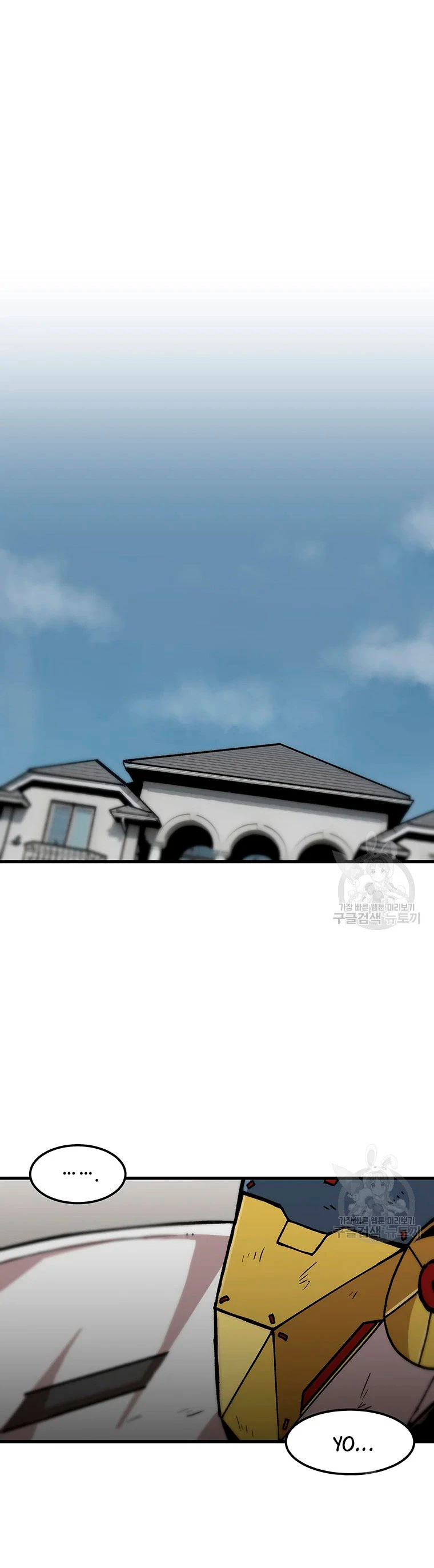 Subo de nivel solo > Capitulo 83 > Page 21