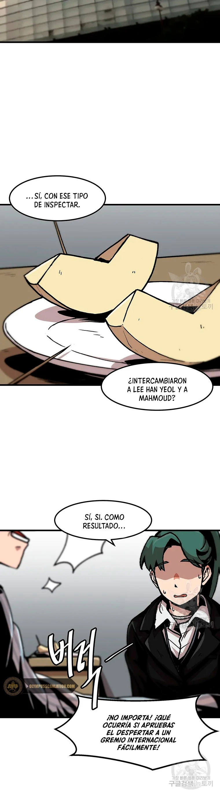 Subo de nivel solo > Capitulo 83 > Page 71