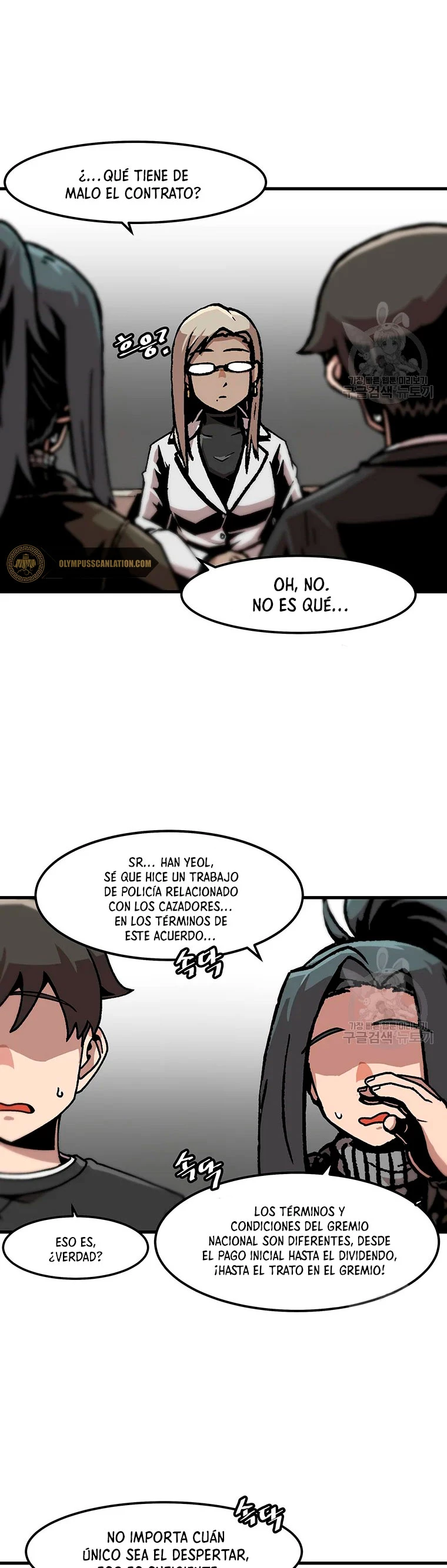 Subo de nivel solo > Capitulo 83 > Page 101