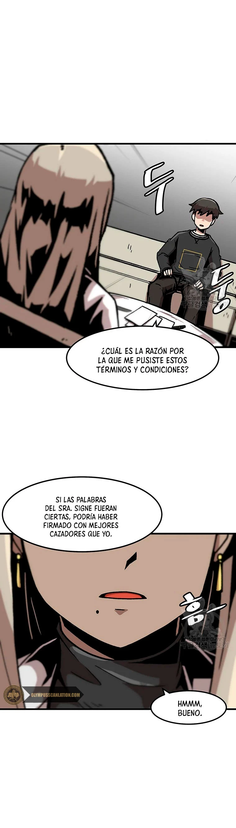 Subo de nivel solo > Capitulo 83 > Page 151