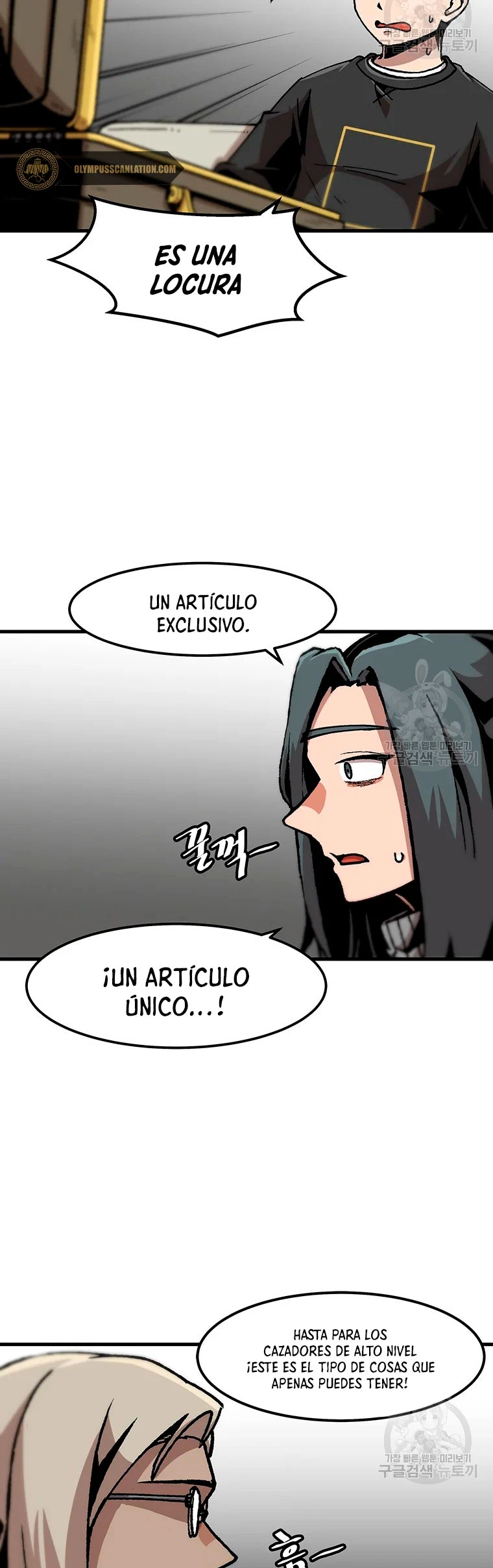 Subo de nivel solo > Capitulo 83 > Page 251