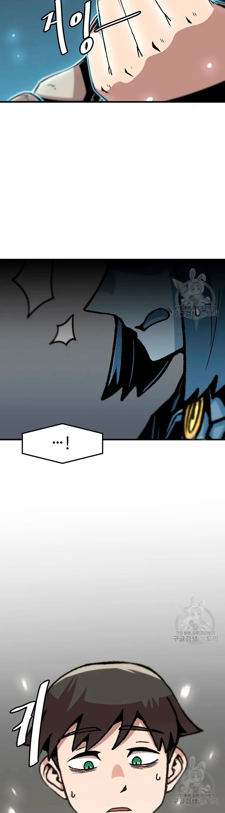 Subo de nivel solo > Capitulo 83 > Page 291