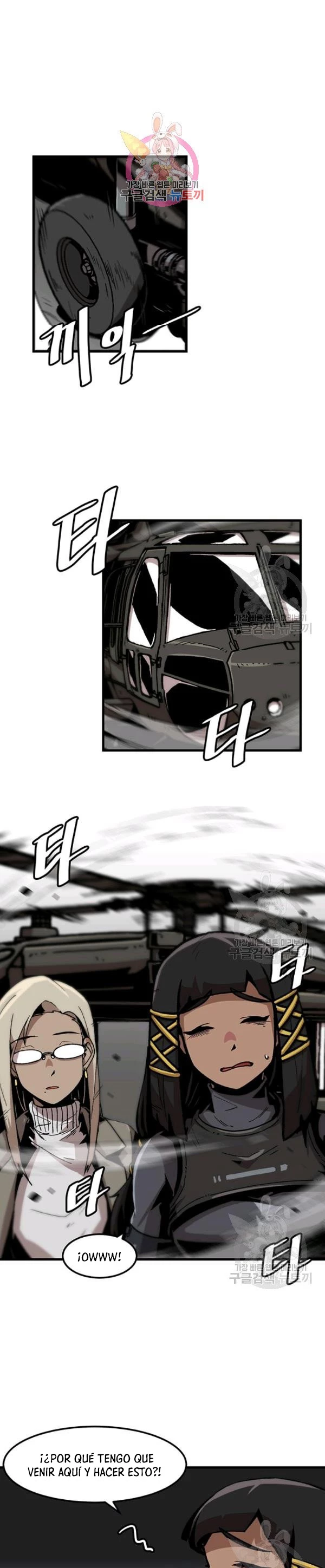 Subo de nivel solo > Capitulo 85 > Page 21