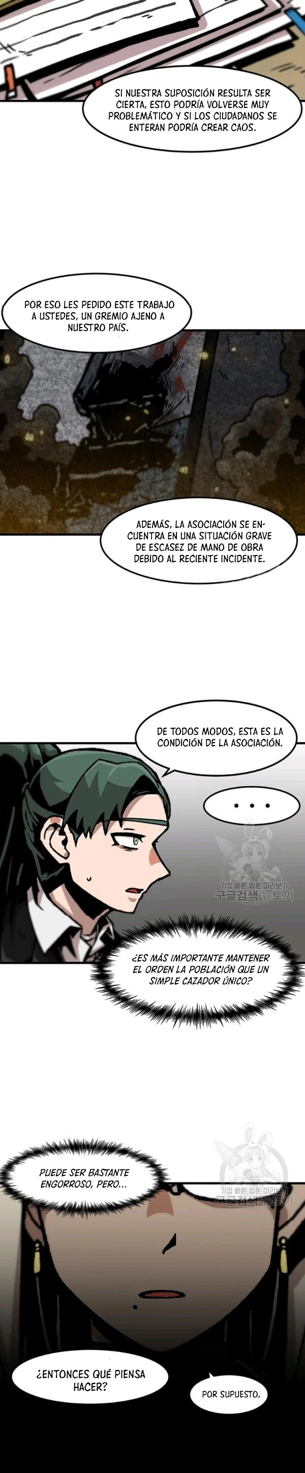 Subo de nivel solo > Capitulo 85 > Page 71