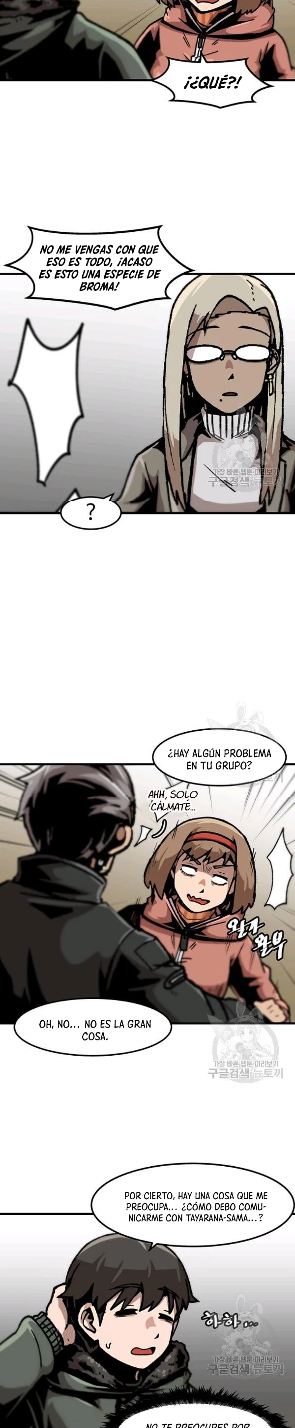 Subo de nivel solo > Capitulo 85 > Page 121