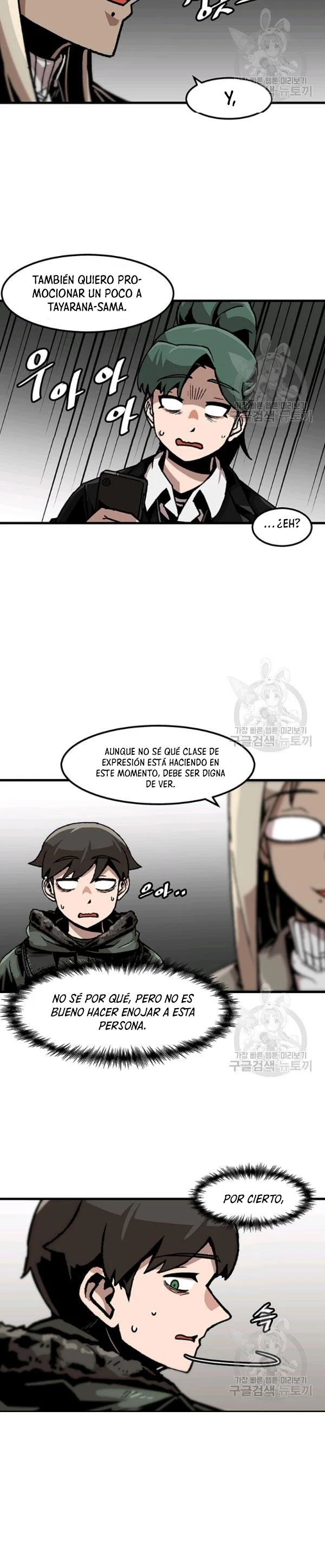 Subo de nivel solo > Capitulo 85 > Page 221