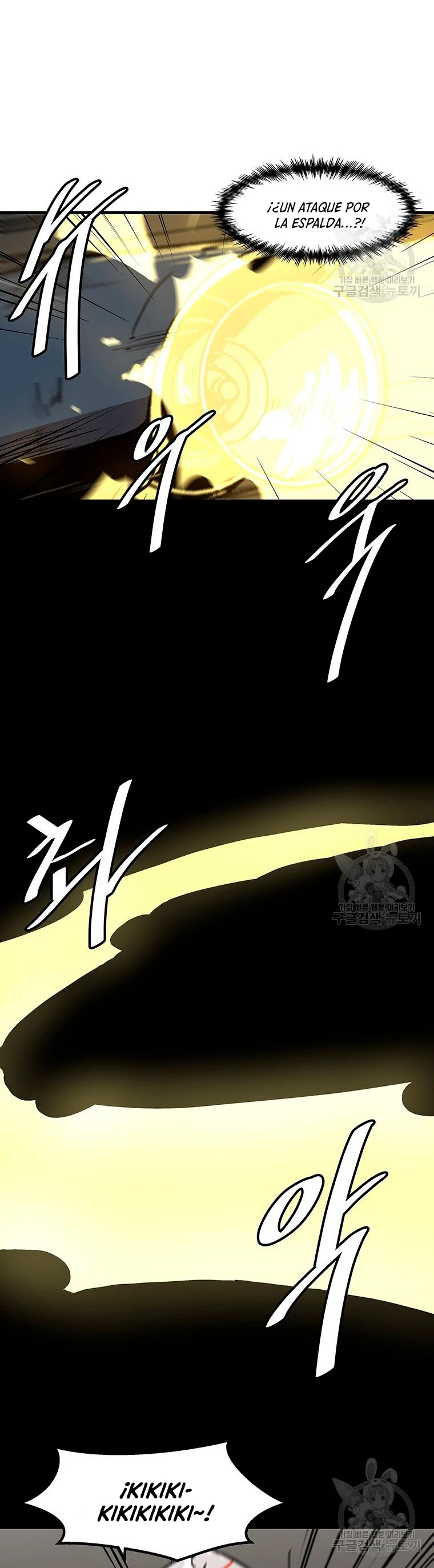 Subo de nivel solo > Capitulo 86 > Page 251