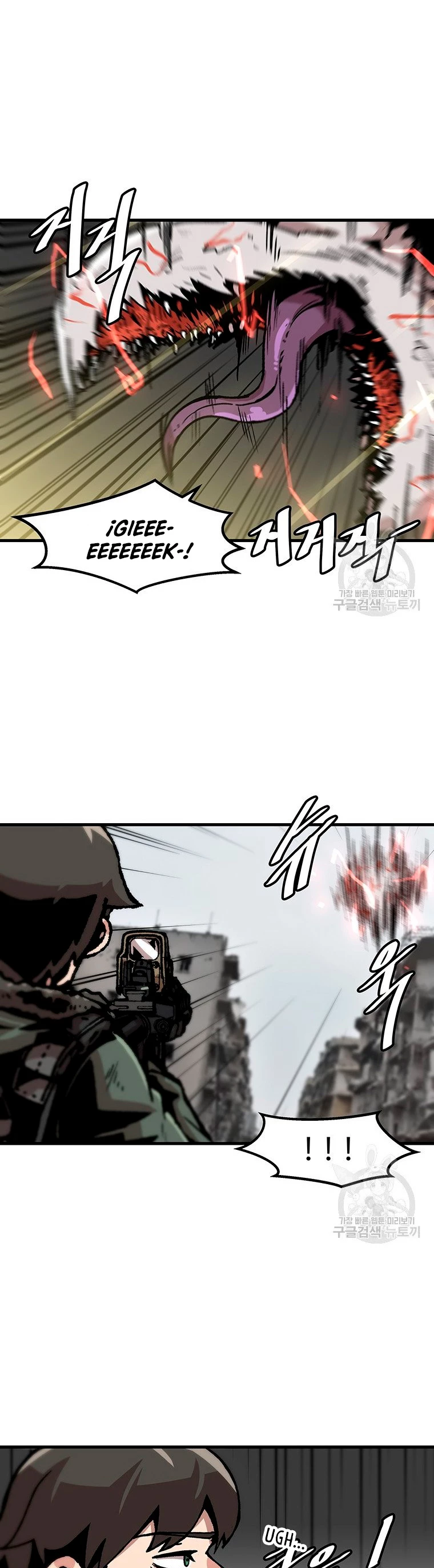 Subo de nivel solo > Capitulo 87 > Page 41