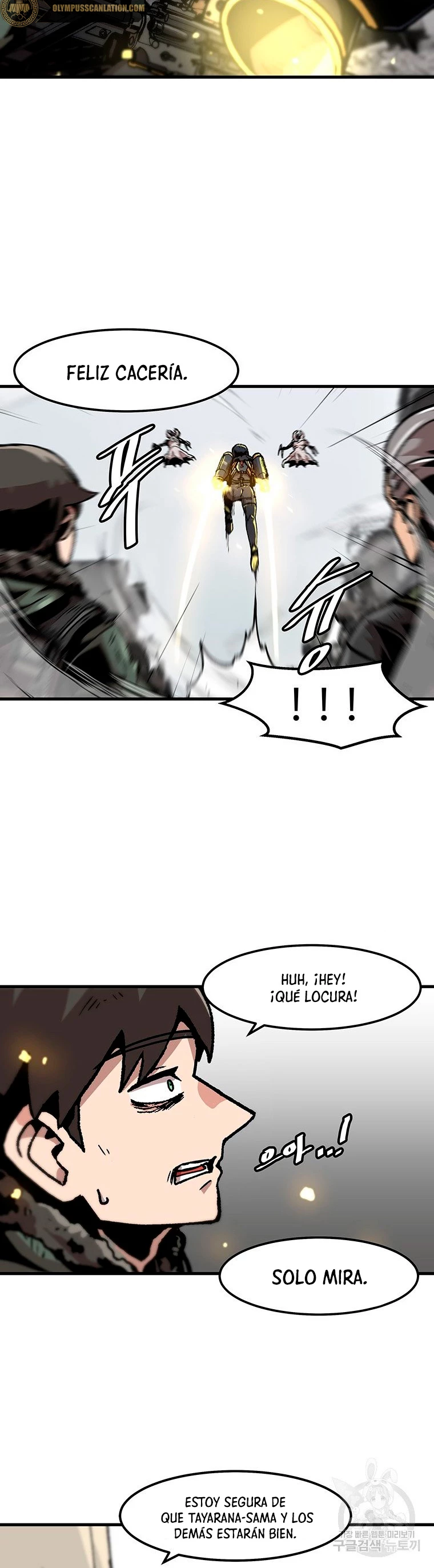 Subo de nivel solo > Capitulo 87 > Page 121