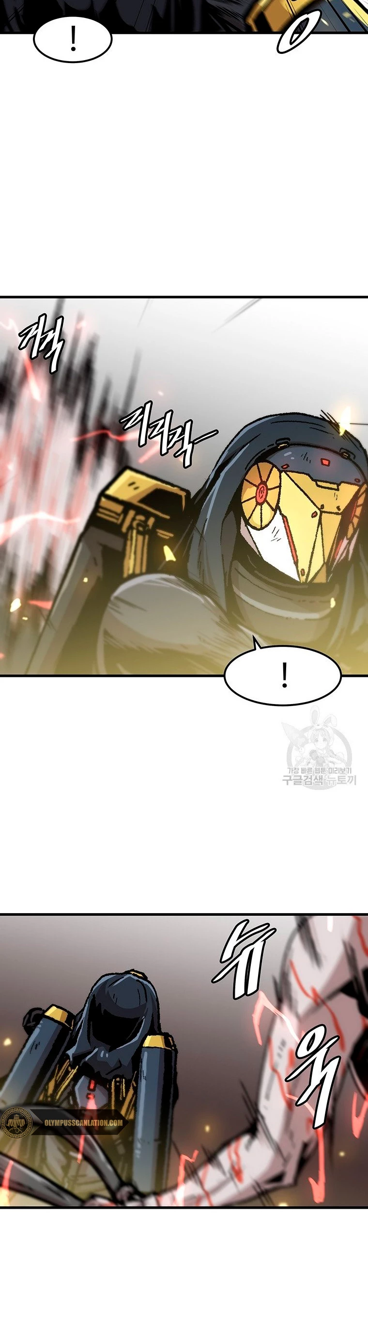 Subo de nivel solo > Capitulo 87 > Page 161