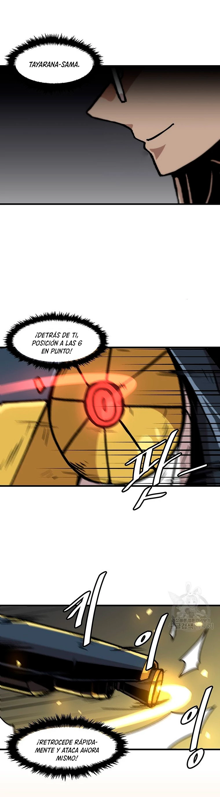 Subo de nivel solo > Capitulo 87 > Page 171