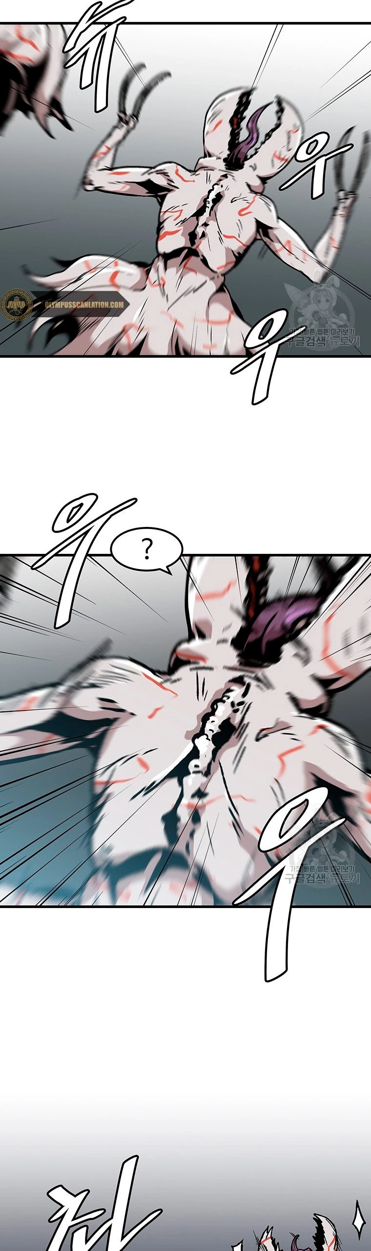 Subo de nivel solo > Capitulo 87 > Page 291