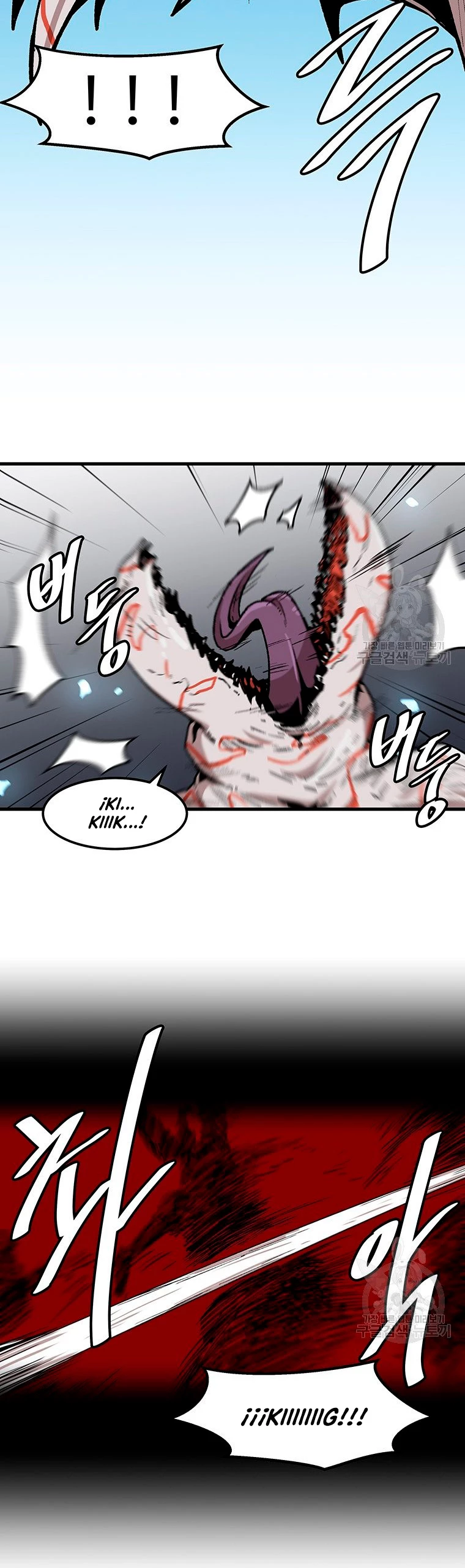 Subo de nivel solo > Capitulo 87 > Page 311