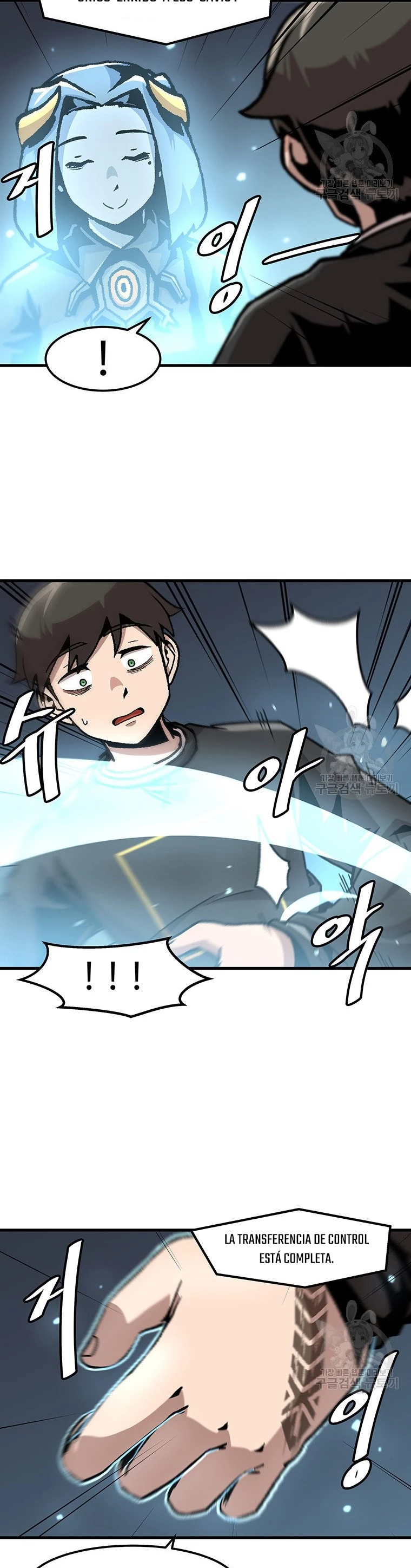 Subo de nivel solo > Capitulo 88 > Page 121