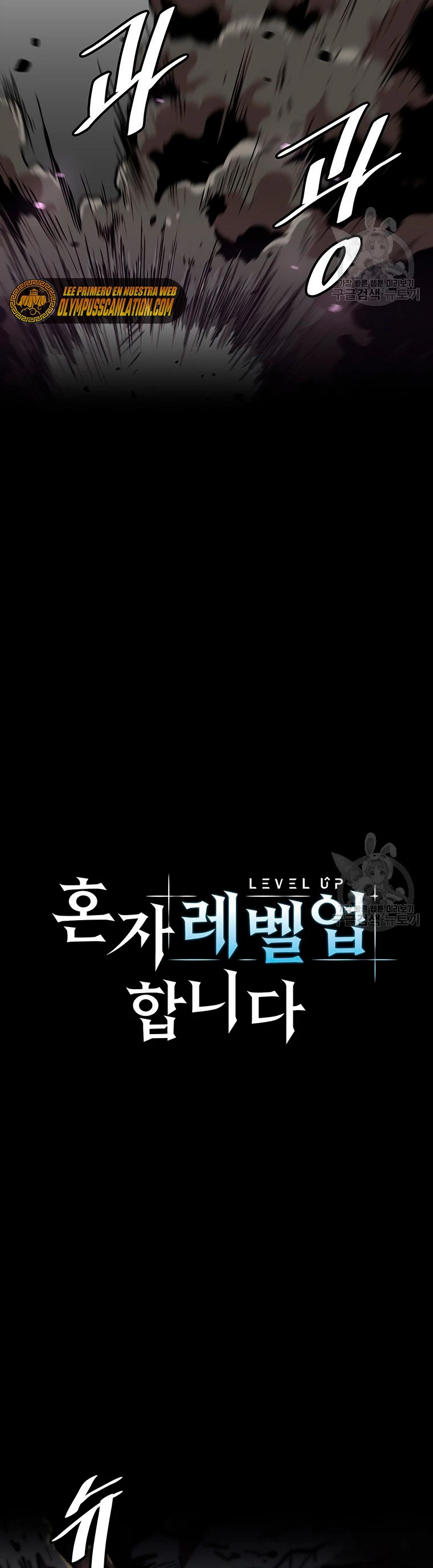 Subo de nivel solo > Capitulo 89 > Page 81