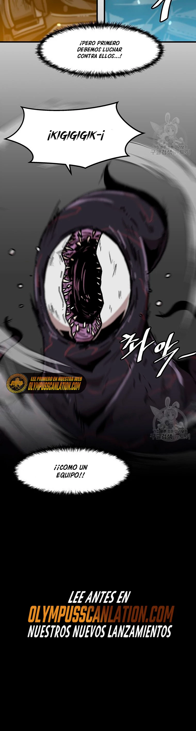 Subo de nivel solo > Capitulo 89 > Page 311