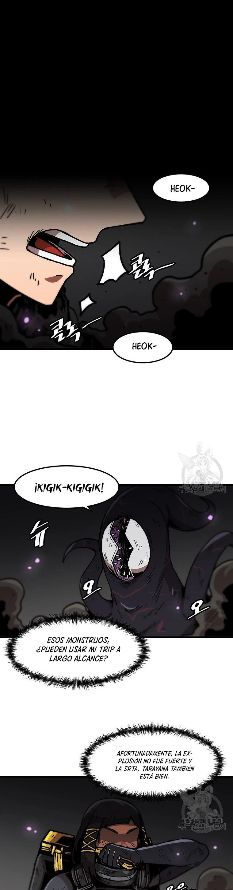 Subo de nivel solo > Capitulo 90 > Page 221