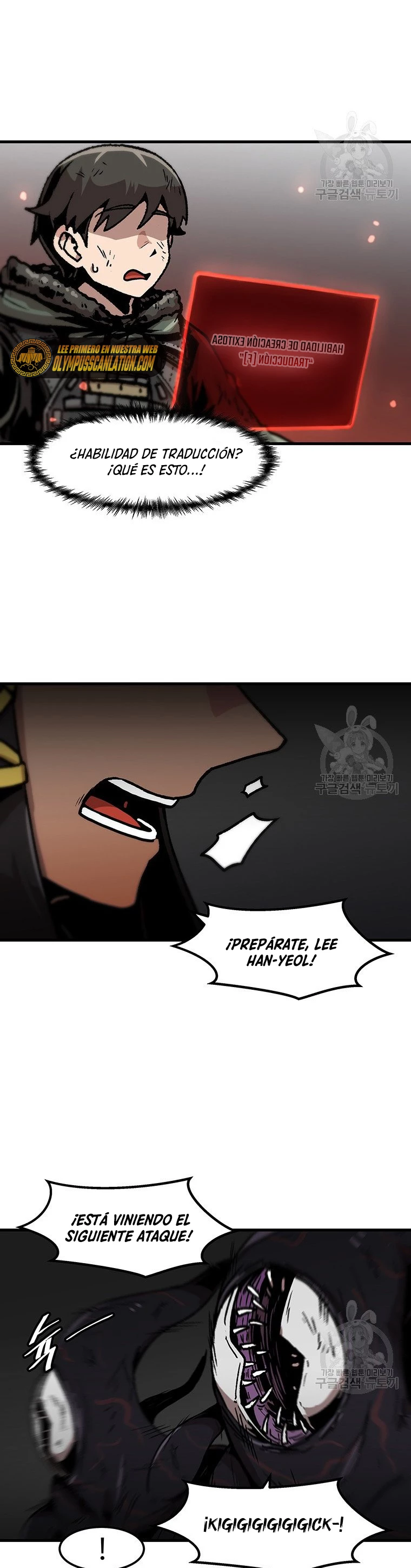 Subo de nivel solo > Capitulo 90 > Page 271