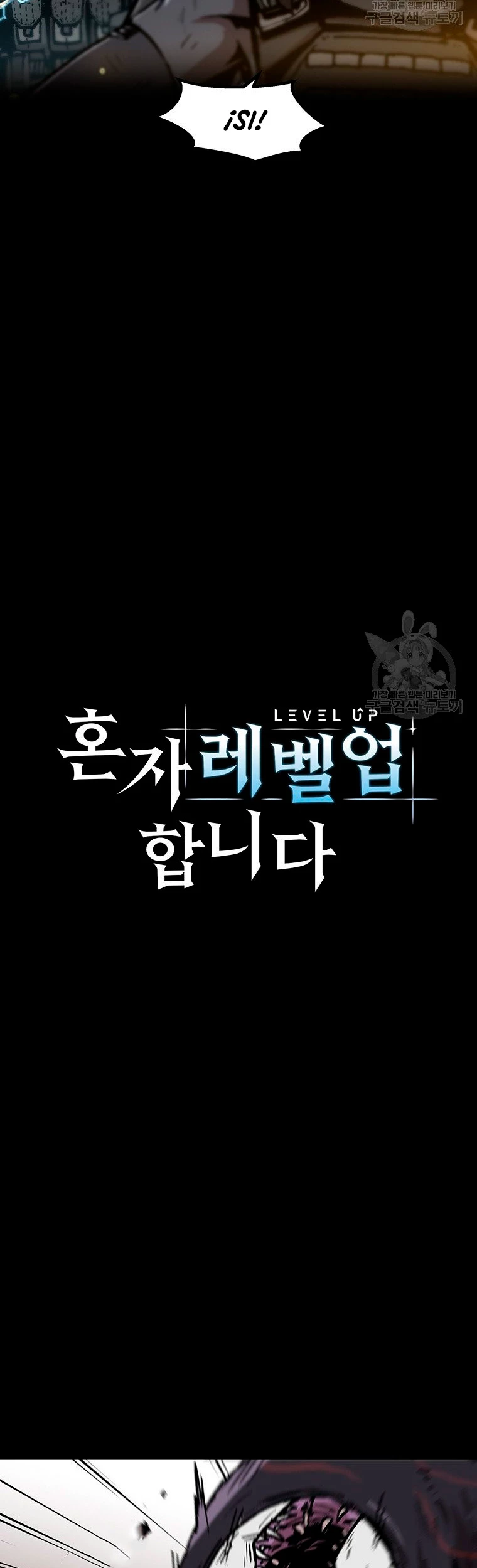 Subo de nivel solo > Capitulo 91 > Page 91