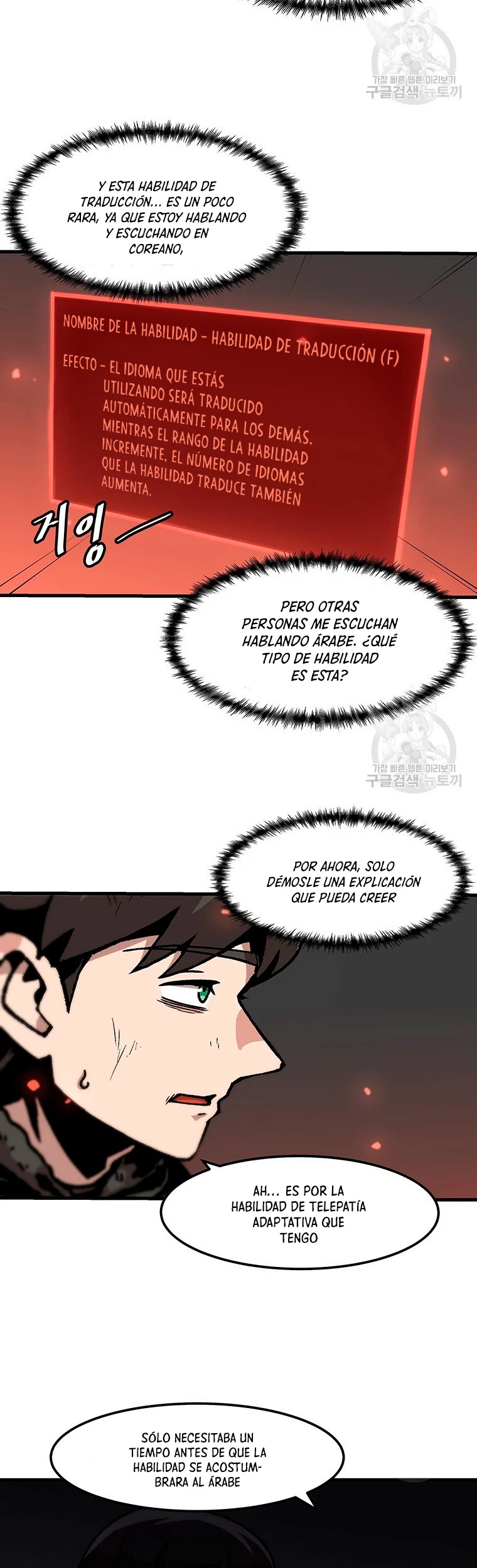 Subo de nivel solo > Capitulo 91 > Page 151