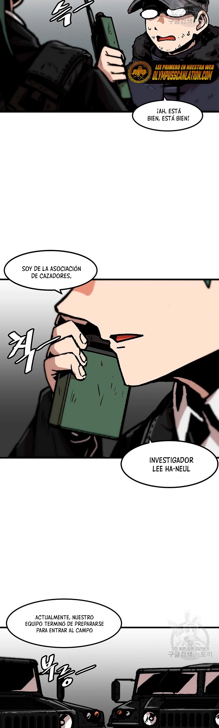 Subo de nivel solo > Capitulo 91 > Page 341