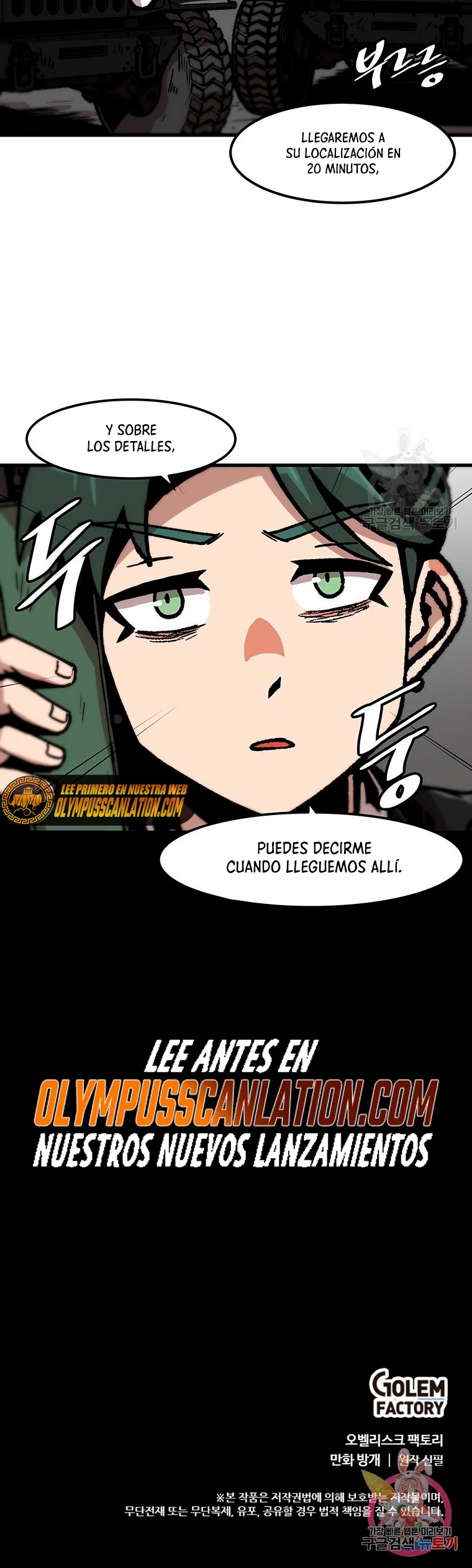 Subo de nivel solo > Capitulo 91 > Page 351