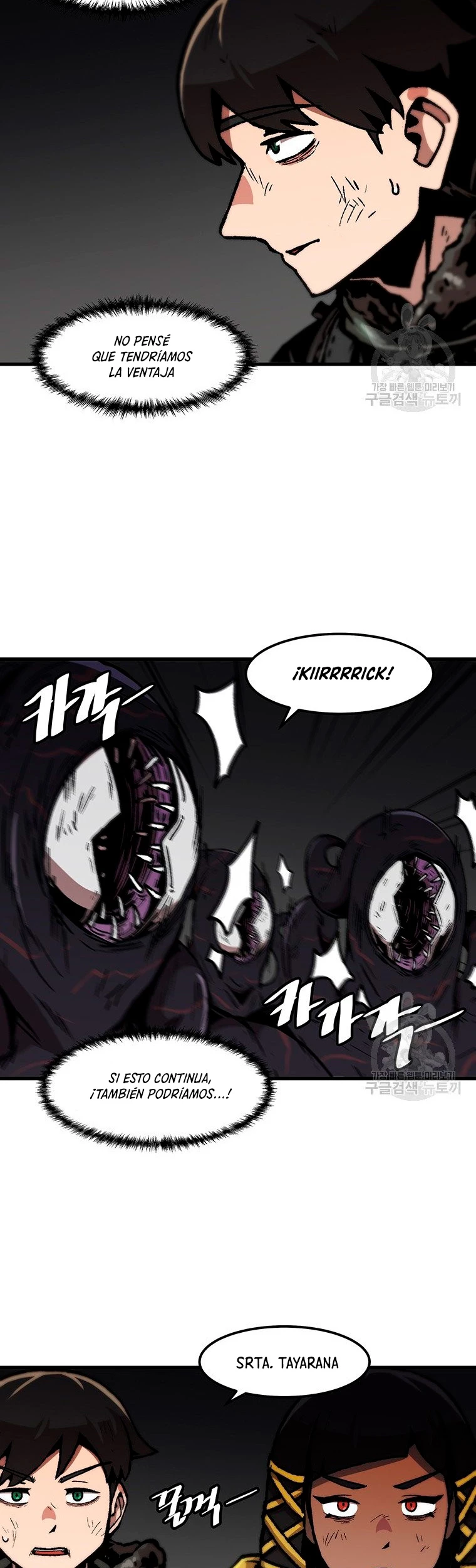 Subo de nivel solo > Capitulo 91 > Page 71