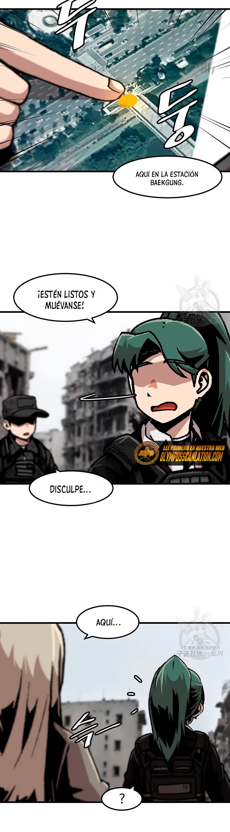 Subo de nivel solo > Capitulo 92 > Page 191