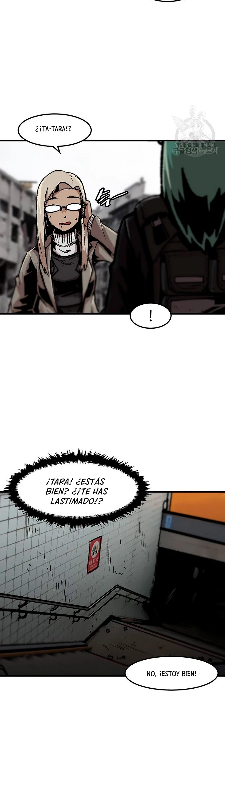 Subo de nivel solo > Capitulo 92 > Page 221