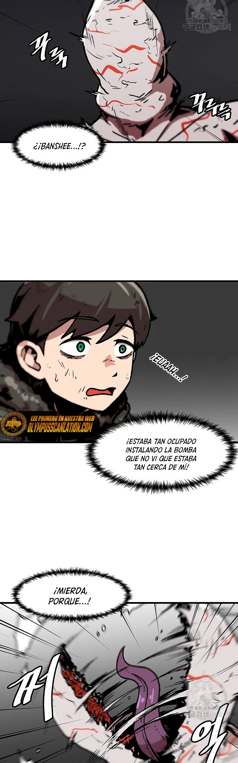 Subo de nivel solo > Capitulo 92 > Page 321