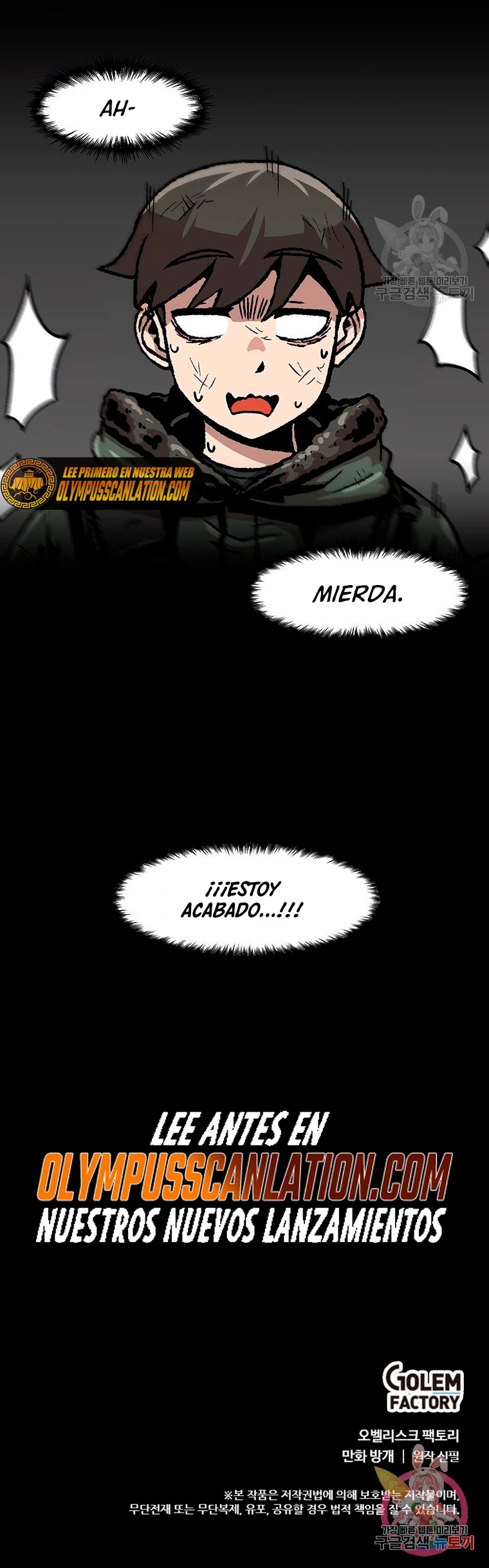 Subo de nivel solo > Capitulo 92 > Page 351