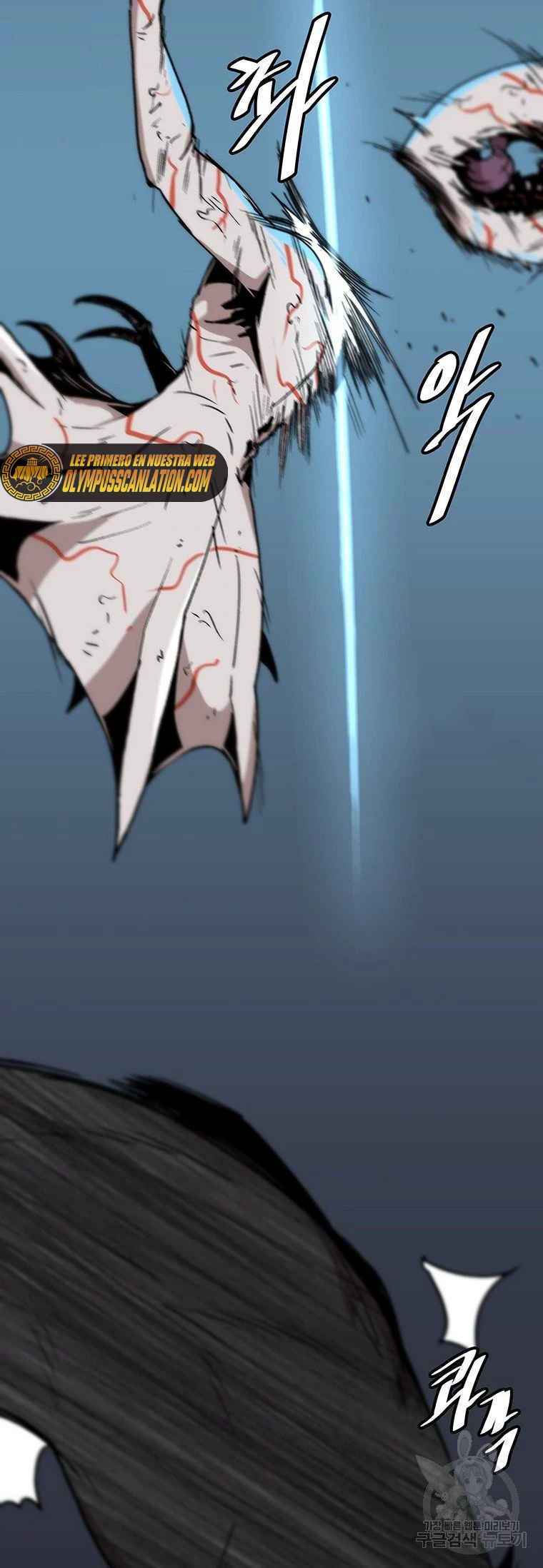 Subo de nivel solo > Capitulo 93 > Page 231