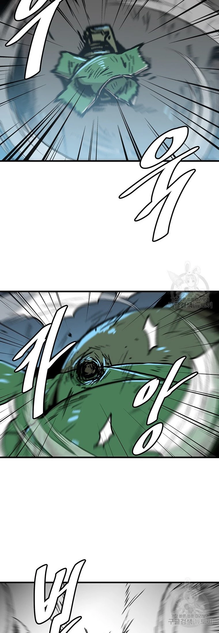 Subo de nivel solo > Capitulo 93 > Page 261