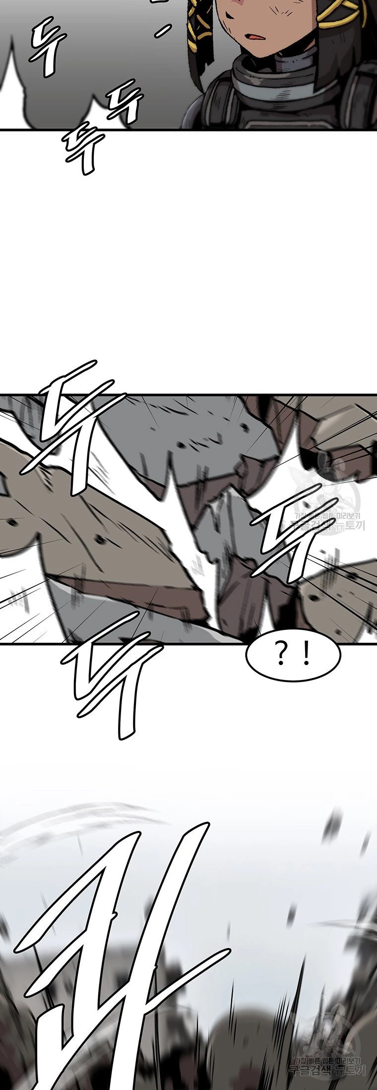 Subo de nivel solo > Capitulo 93 > Page 301